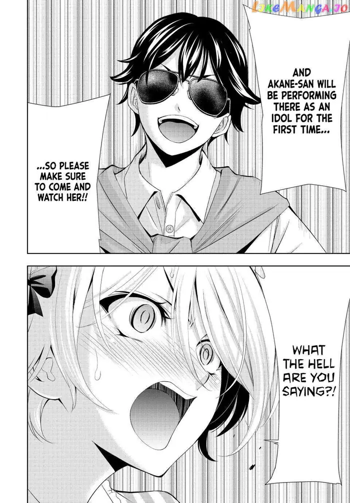 Megami no Cafe Terrace Chapter 130 image 16_optimized